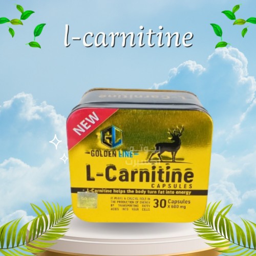  كبسولات الكارنتين - لحرق الدهون وفقدان الوزن ودعم الطاقة