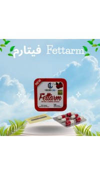 كبسولات فيتارم للتخسيس من جولدن لاين - حرق الدهون وإنقاص الوزن.