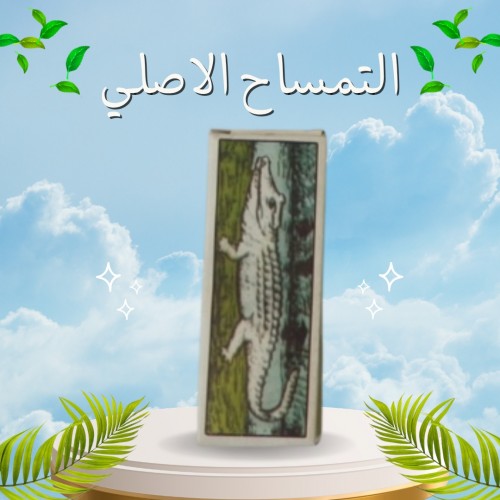 كريم دهان التمساح الأصلي 100% - لتأخير القذف وتعزيز الأداء والقدرة للرجال