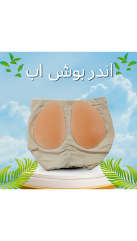  اندر سيليكون لتكبير المؤخرة