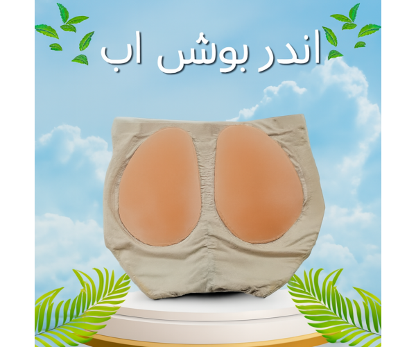  اندر سيليكون لتكبير المؤخرة