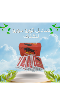 مناديل تورو دورو (Toro Duro) - الحل الأمثل لتأخير القذف