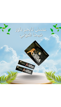 عسل تايجر باور فيجا هوني (Tiger Power Vega Honey) - المنشط الجنسي الطبيعي الفاخر