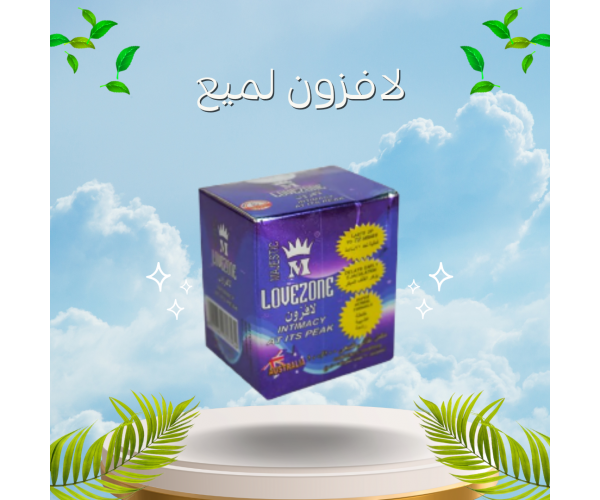 لافزون لميع - المنشط الجنسي ذو الرغبة الجامحة
