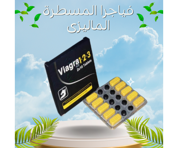 فياجرا المسطرة الماليزي - الحل الأمثل للانتصاب القوي