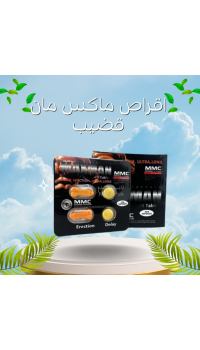 أقراص ماكس مان قضيب - ذروة المتعة الجنسية للرجال