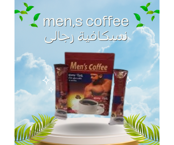 قهوة مينز كوفي (Men's Coffee) - القهوة الجنسية العشبية الفاخرة