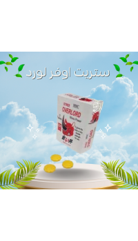 ستريت أوفر لورد - منتج الذكورة الآسيوي الأقوى