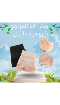 شورت سحري 3×1 – بوش أب + شد بطن + تحديد جوانب