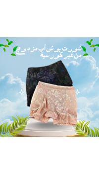 شورت بوش أب مزدوج – مؤخرة مرفوعة وجوانب منحوتة