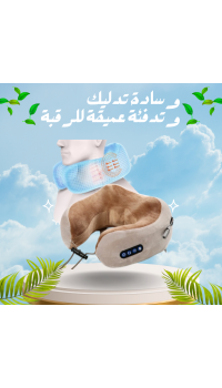 وسادة تدليك وتدفئة عميقة للرقبة – استرخاء مثالي في أي وقت