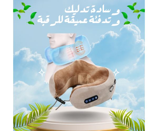 وسادة تدليك وتدفئة عميقة للرقبة – استرخاء مثالي في أي وقت
