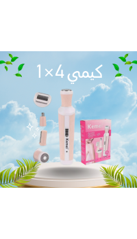كيمي 4×1 – جهاز واحد لكل احتياجاتك