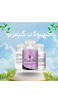  كيرفريو ألترا – أسرع طريق للقوام الكيرفي والأنوثة الطاغية