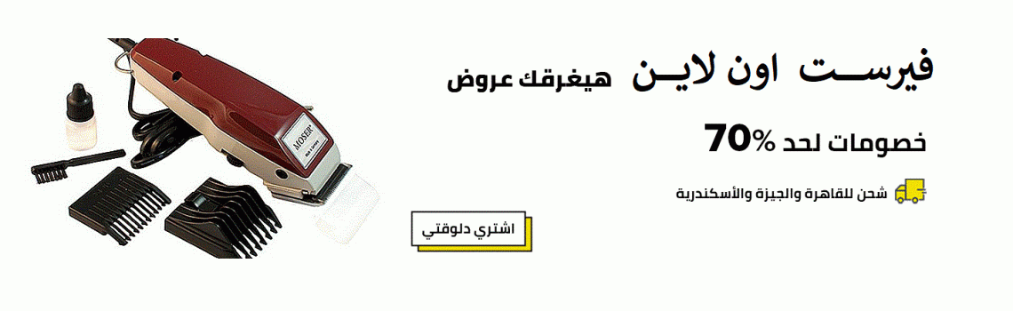 البداية4