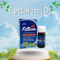 نقط فيتارم للتخسيس Fettarm Drops - الإصدار الجديد