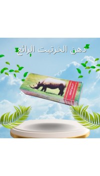 كريم الخرتيت الأصلي - الحل الأمثل لتأخير القذف وزيادة المتعة الزوجية