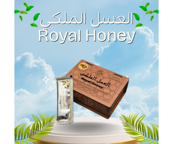 احصل على الطاقة والقدرة مع العسل الملكي Royal Honey للرجال - العلبة الخشبية