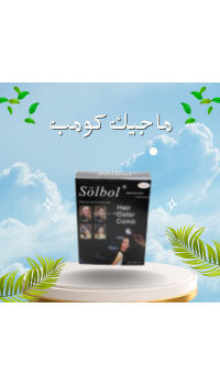 ماجيك كومب - المشط السحري لصبغ الشعر في دقائق