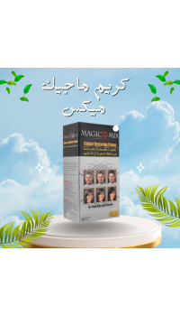 كريم ماجيك ميكس للقضاء على الشعر الأبيض - 100 مل