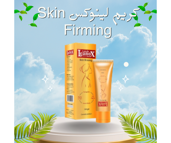 كريم لينوكس Skin Firming لشد تجاعيد البشرة - 150 جرام