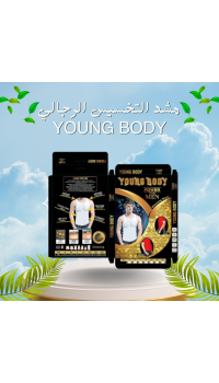 مشد التخسيس الرجالي YOUNG BODY - نحت الخصر ودعم الظهر