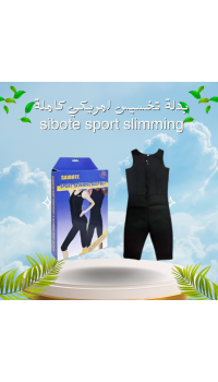 بدلة تخسيس امريكي كاملة sibote sport slimming