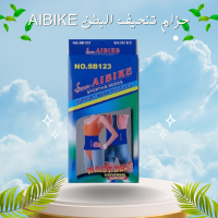 حزام تنحيف البطن AIBIKE