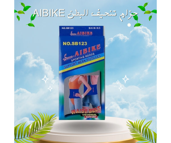 حزام تنحيف البطن AIBIKE