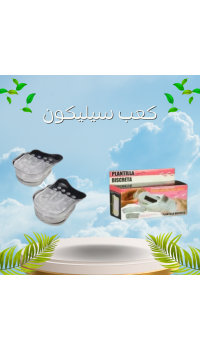 كعب سيليكون طبي داخلي لزيادة الطول 5 سم - زوج