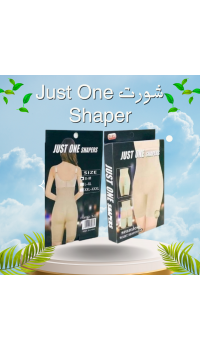 شورت Just One Shaper - تنحيف البطن والأرداف بشكل فوري