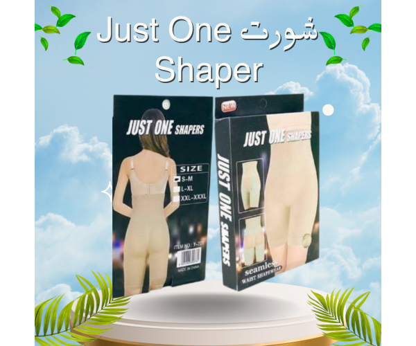 شورت Just One Shaper - تنحيف البطن والأرداف بشكل فوري