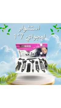 احصل على تصفيف شعر مثالي مع استشوار امجواي 7*1