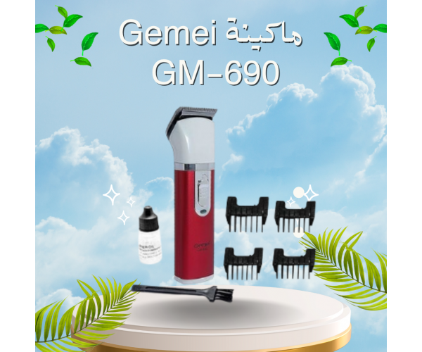 ماكينة حلاقة رجالي Gemei GM-690 - حلاقة دقيقة 
