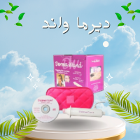 ديرما واند | Derma Wand - جهاز شد البشرة وإخفاء التجاعيد