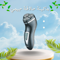 ماكينة حلاقة جيمي GM-7500 - حلاقة متكاملة للشعر والذقن (لاسلكية/شحن)