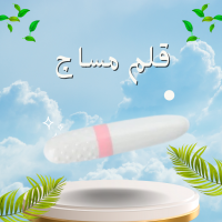 قلم مساج هزاز متعدد الاستخدام - تدليك واسترخاء فعال