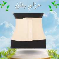 حزام بطن تخسيس مبطن فرو - راحة وفعالية في تصميم واحد