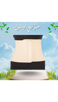 حزام بطن تخسيس مبطن فرو - راحة وفعالية في تصميم واحد