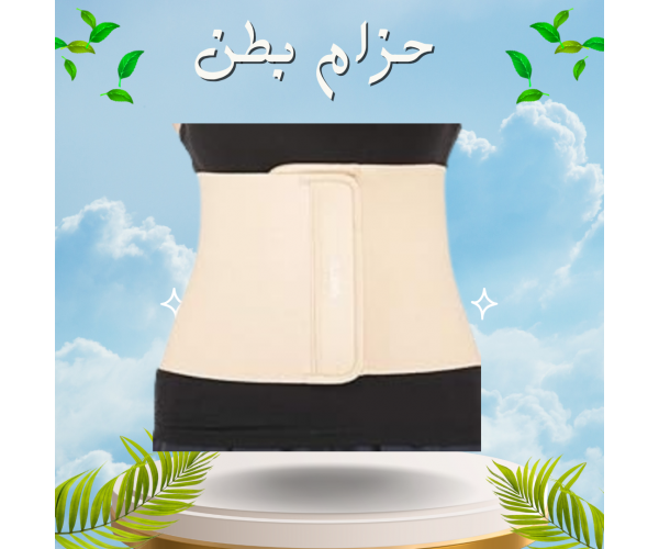 حزام بطن تخسيس مبطن فرو - راحة وفعالية في تصميم واحد