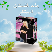 مشد الفستان المبتكر - تنحيف الجسم بالكامل وتنسيق القوام