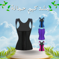 مشد كيم كردشيان لنحت الجسم