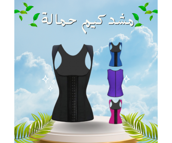 مشد كيم كردشيان لنحت الجسم