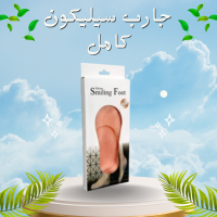 جارب سيليكون كامل - حماية شاملة ضد التزحلق والمطر